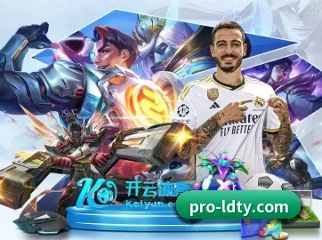 AI 革新 - LDsports